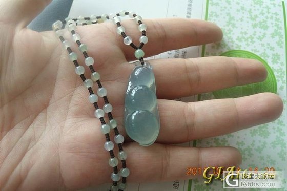 看到一个豆子，大家帮忙看看_翡翠