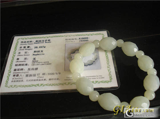 用和田玉手链想换个银手镯，不知行不行？弱弱的问_玉石