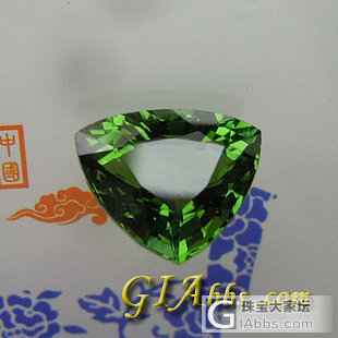 还败了颗绿碧玺3.15ct 三角形_碧玺