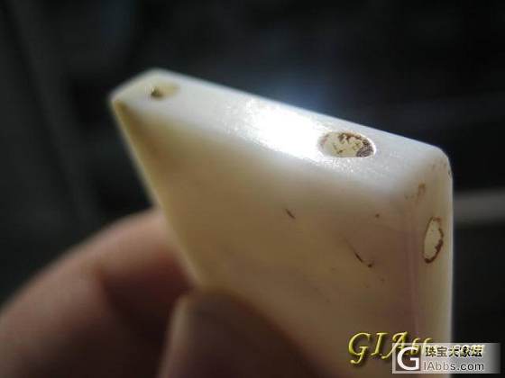 老砗磲的带板_文玩