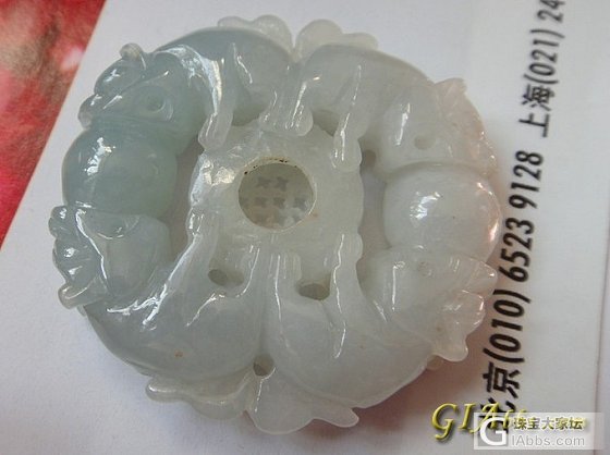 10年前买的一块玉求鉴，求价几何！_翡翠