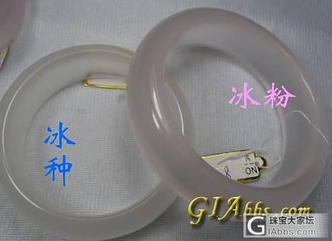 粉色 真的粉_水晶