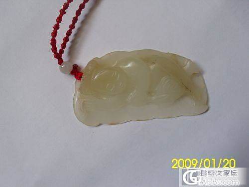 求鉴定是不是古玉_和田玉