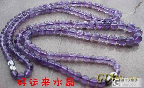 求秒啦，凑米。超低价。不看会后悔的哦。_宝石