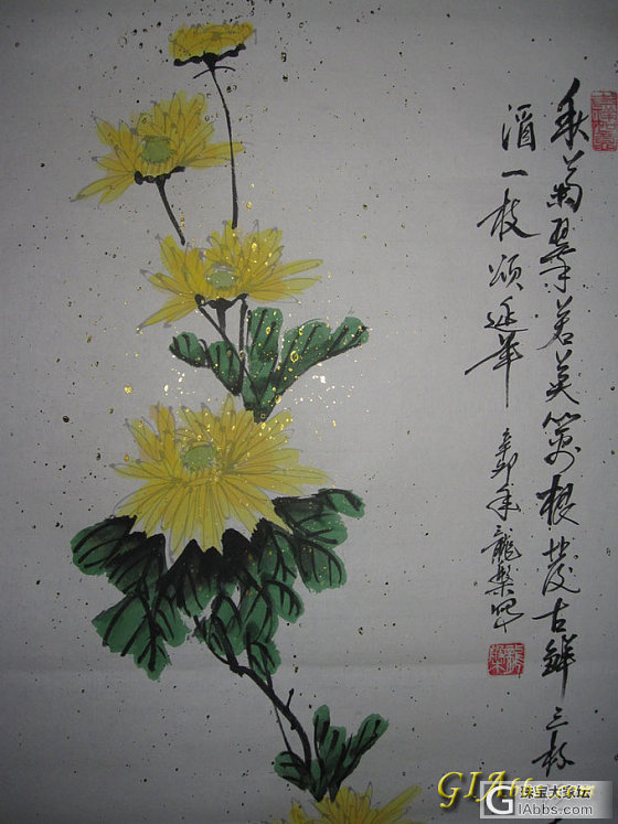 精品国画梅兰菊竹,120元明价包快递!_珠宝