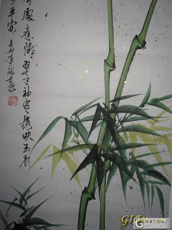 精品国画梅兰菊竹,120元明价包快递!_珠宝