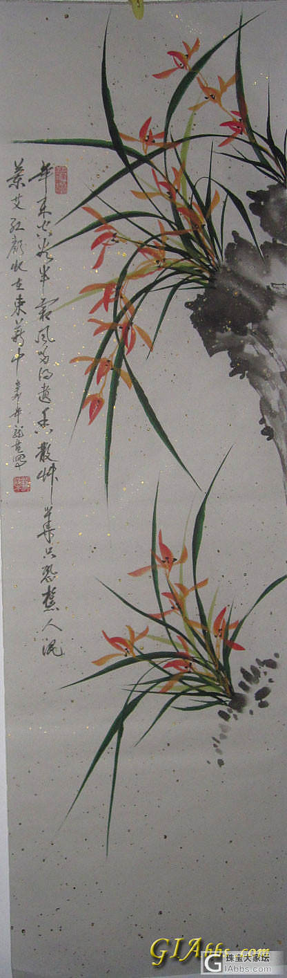 精品国画梅兰菊竹,120元明价包快递!_珠宝