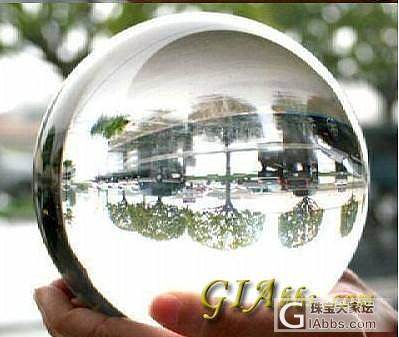 看看这个水晶球，抵么_水晶