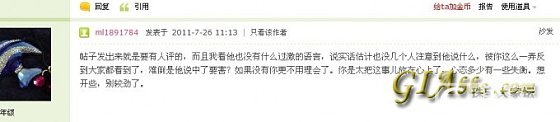有图有真相----战争的开始就是因为这块翡翠_珠宝