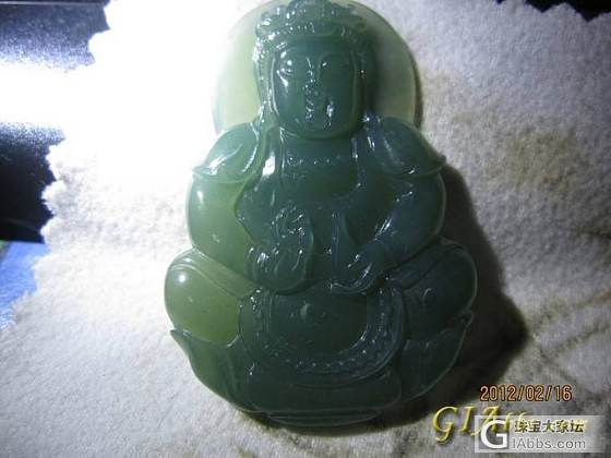 询个价_花件翡翠