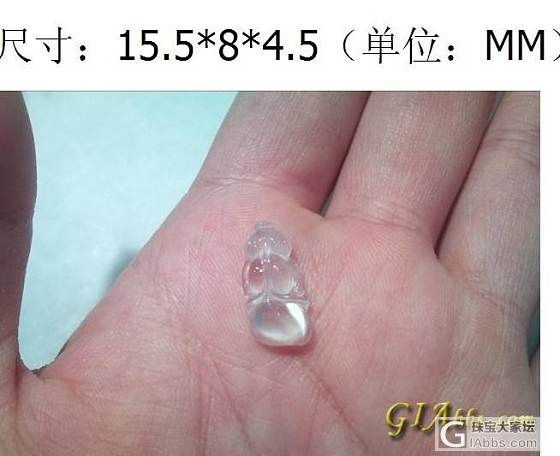 谁帮我看看这个是不是玻璃种的大概值多少钱_翡翠