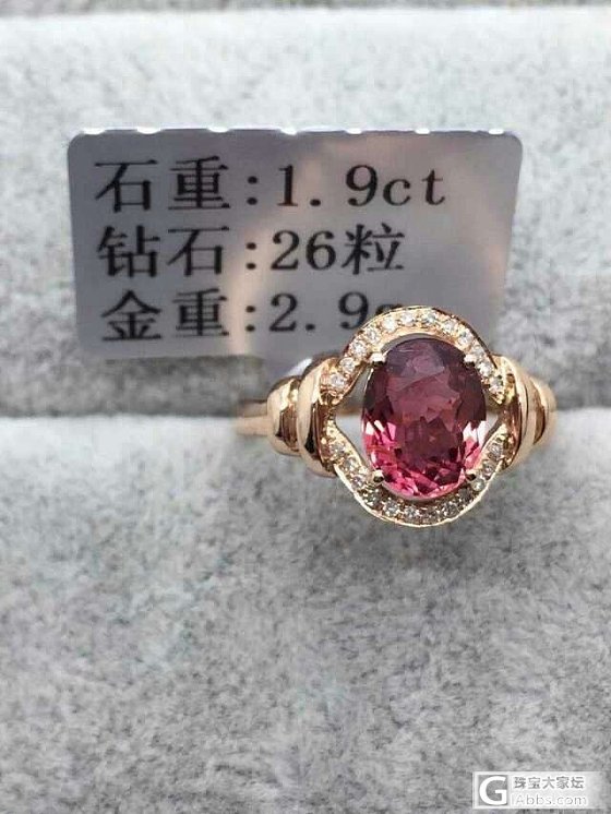 戒指控开仓有碧玺有翡翠性价比超高的说_宝石