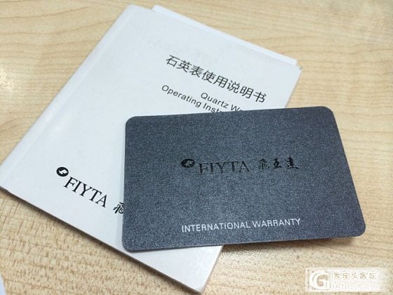 收拾找到的飞亚达手表，超低价转_手表