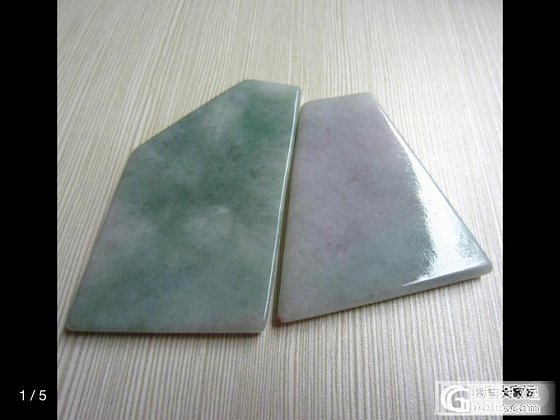 请问各位大侠都在那里加工翡翠毛料？比如这样的片料，还请多多指教，有加工的价值吗？_半成品翡翠