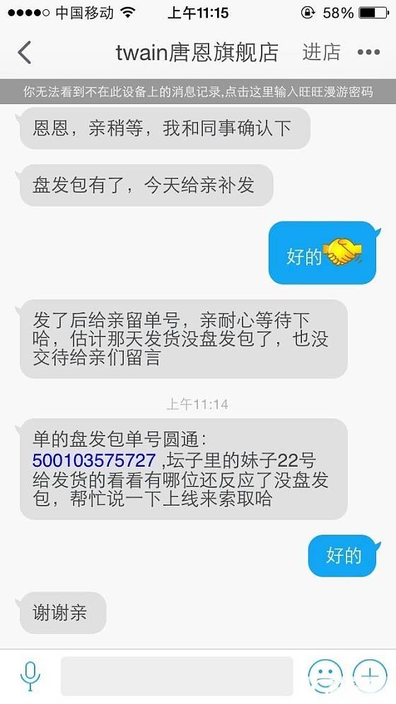 唐恩发簪还图啦 （118楼新增鱼骨辫佩戴发簪图）_珠宝