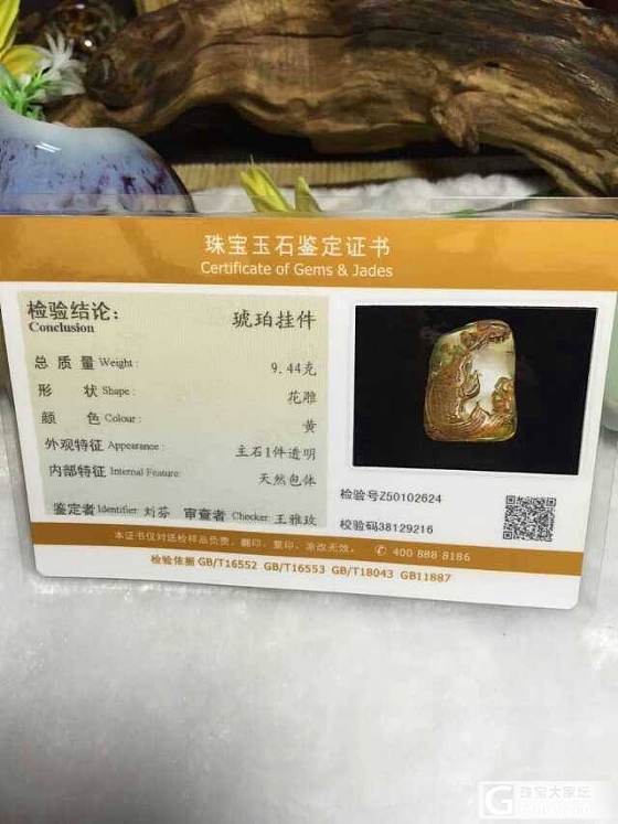 《净水如鱼得水》波罗的海金珀吊坠_有机宝石