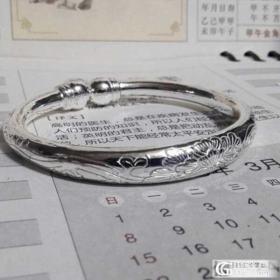 许家银珠刻字和目前等待的小唐哥家的牡丹贵妃_手镯银
