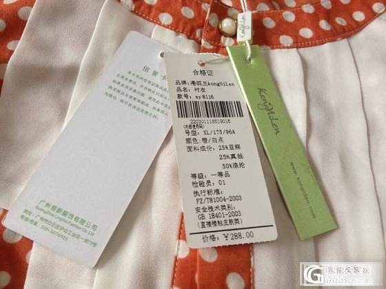 全新闲置衣服，路过的进来看看_品味