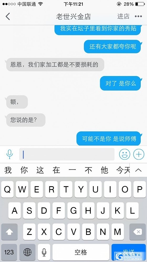 大半夜的调戏了一下小唐哥  顺便晒晒大银牌_银