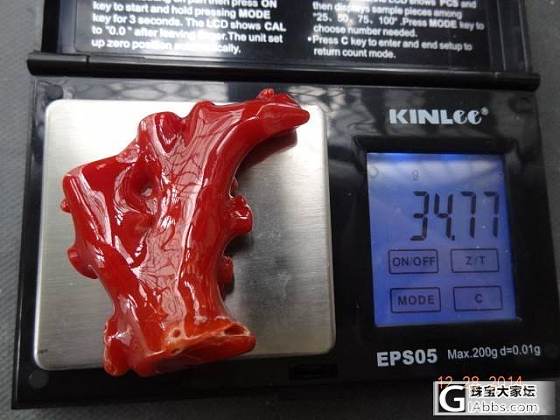 阿卡原枝材 該做雕件 還是開蛋面_珠宝
