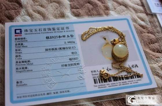 作为貔貅的我也撑不住了，急用钱回血_玉石