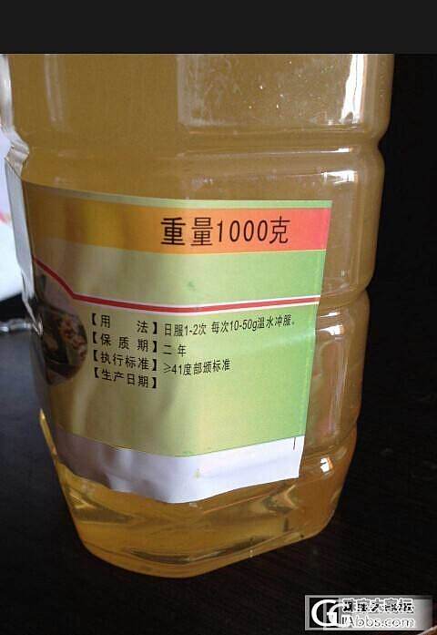 东山农家自酿的枇杷蜜_品味