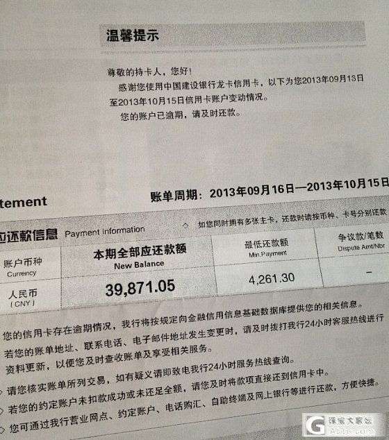珍爱的心头好~~作为一枚还不起卡债的卡奴，给钱就卖了啊！！_挂件翡翠