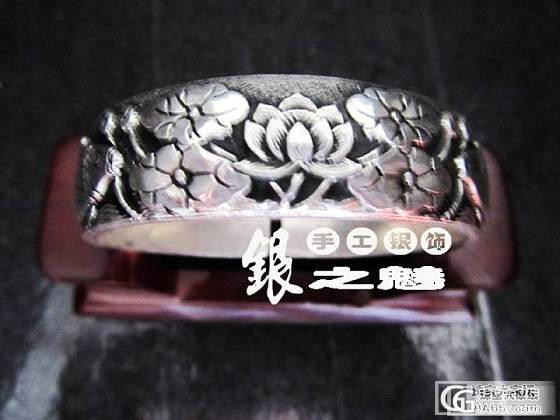 “荷花鱼”做旧千足银手镯，自己感觉很不错_珠宝