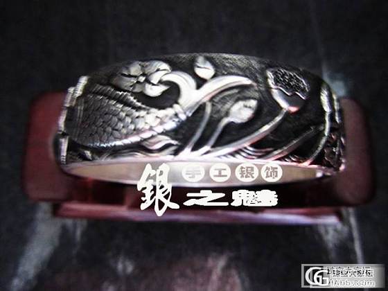 “荷花鱼”做旧千足银手镯，自己感觉很不错_珠宝