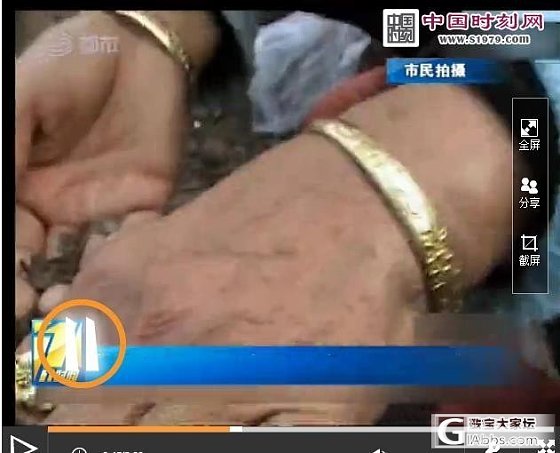 刚刚在网上看到河南南阳挖黄金的消息_金