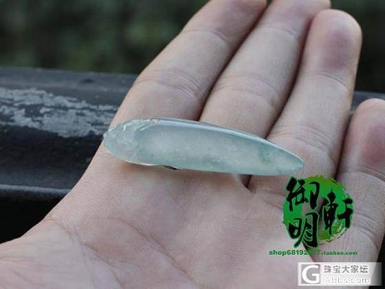 【御明轩】 水润蓝底飘花福瓜_翡翠