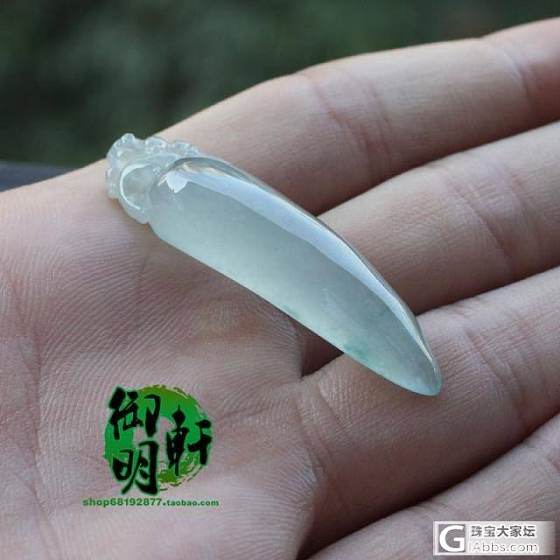 【御明轩】 水润蓝底飘花福瓜_翡翠