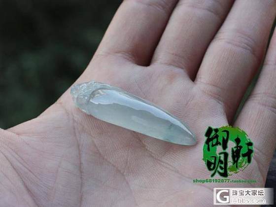 【御明轩】 水润蓝底飘花福瓜_翡翠