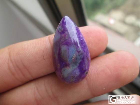 舒俱来，蓝晶，红纹，等清仓！_宝石