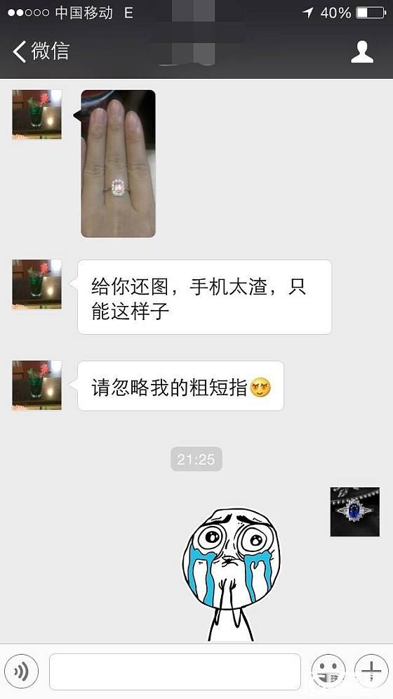 感谢还图，70分无烧蓝宝石小戒指订制欣赏_宝石