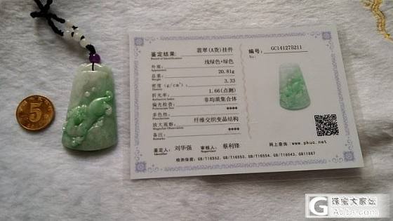 还卡债，出翡翠飘绿佛公和绿戒指，白玉猪猪超级可爱。_翡翠