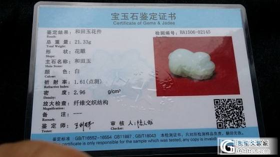 还卡债，出翡翠飘绿佛公和绿戒指，白玉猪猪超级可爱。_翡翠