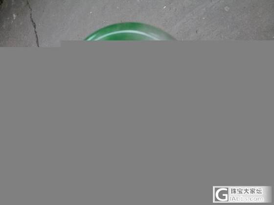 这绿手镯A吗？大家多指点？_翡翠
