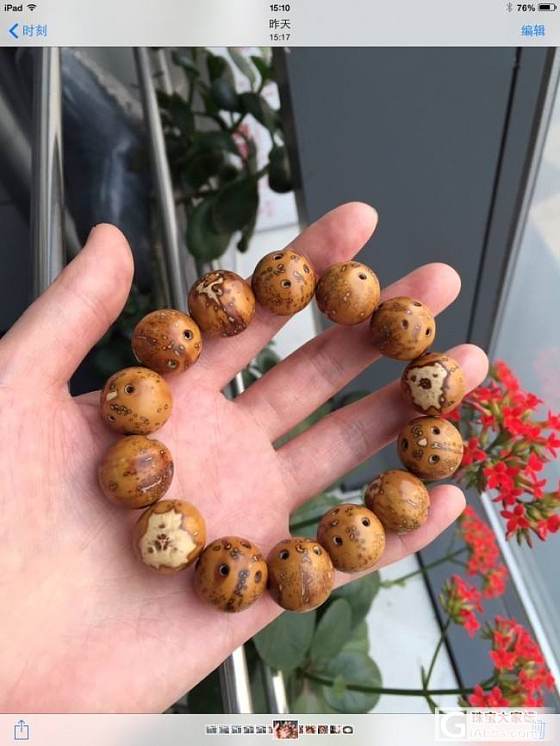 少见的罗汉菩提_菩提子珠串