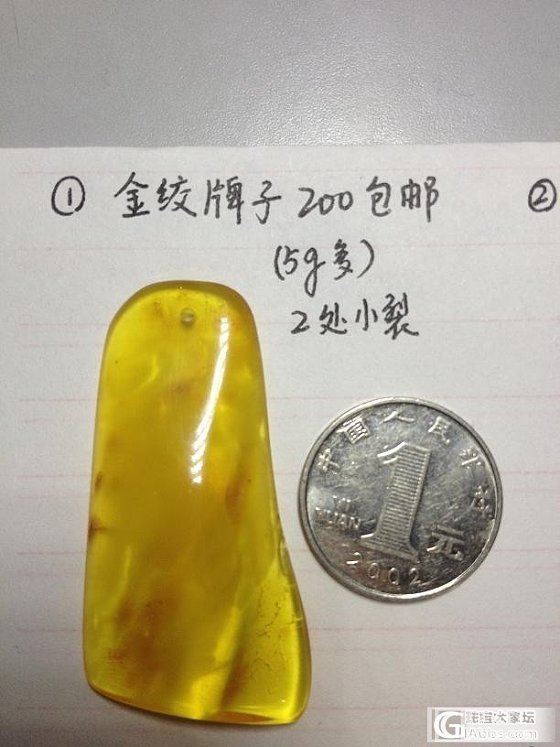 关帖_有机宝石