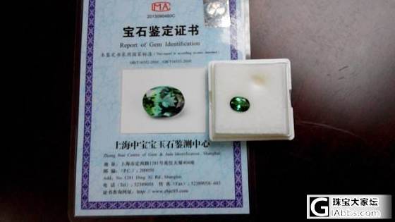 各种彩宝小石头-------慢慢出_珠宝