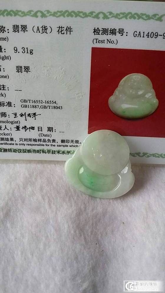 年终自刀出蜜蜡、翡翠、崖柏、星月菩提了 都是心头好，喜欢别错过哦_有机宝石