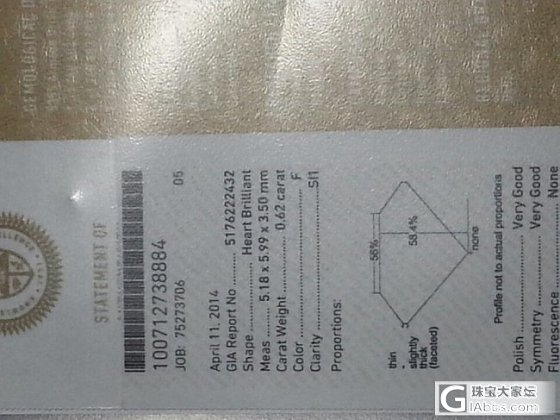 62心，已出，勿念