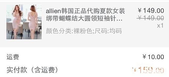 性感裙子补图_珠宝