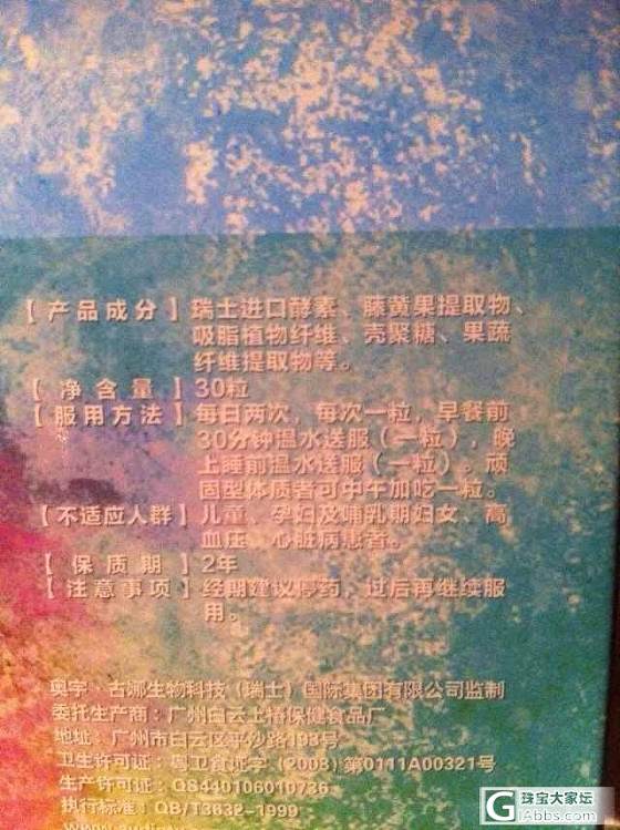 求吧主删帖_珠宝