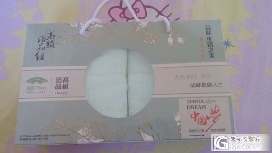 转高级竹纤维毛巾_品味