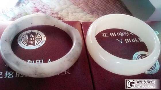等了小半年的两个镯子终于到了。我又纠结了。_青花玉手镯白玉和田玉