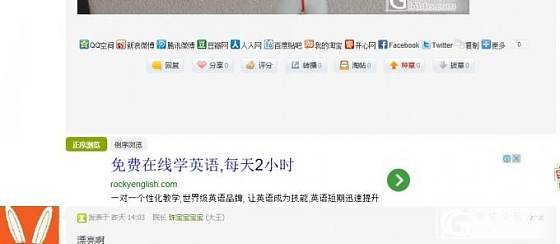 晒晒新编的戒指_工艺