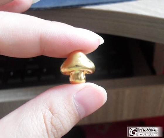 可爱小蘑菇还图了，360度全方位快来看呀，有闪必还哦_配件金福利社