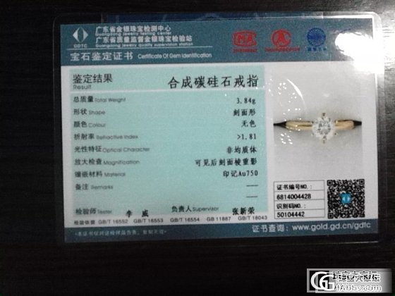莫桑石戒指_戒指莫桑石金
